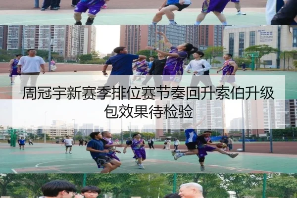 周冠宇新赛季排位赛节奏回升索伯升级包效果待检验 - IMSPORTS